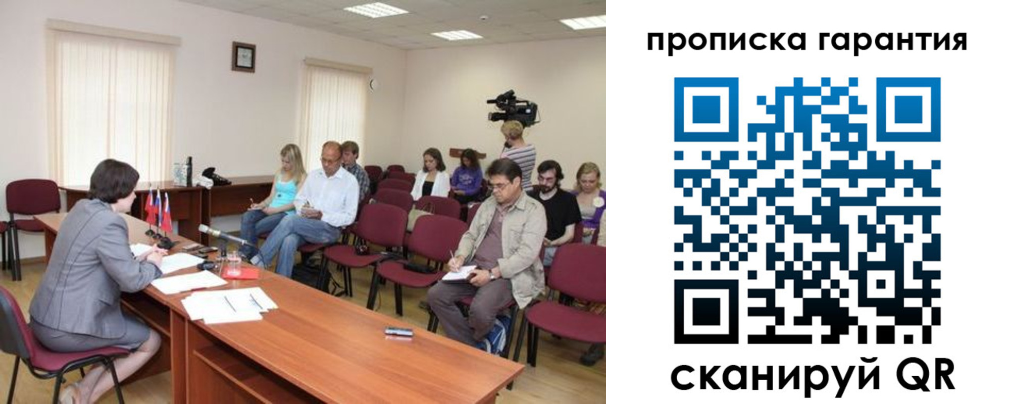 временная регистрация госуслуги в Ярославской области