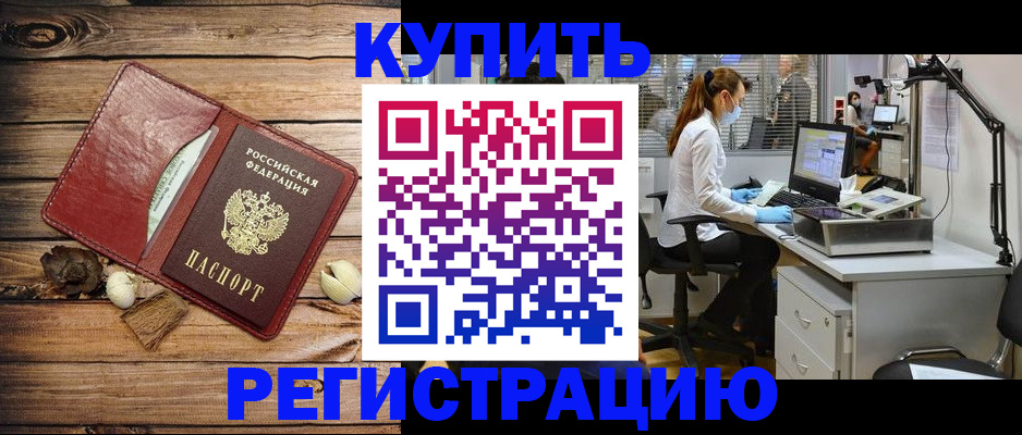 миграционный учет в Ярославской области