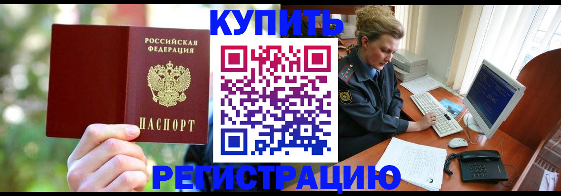 пропишу в квартире в Ярославской области